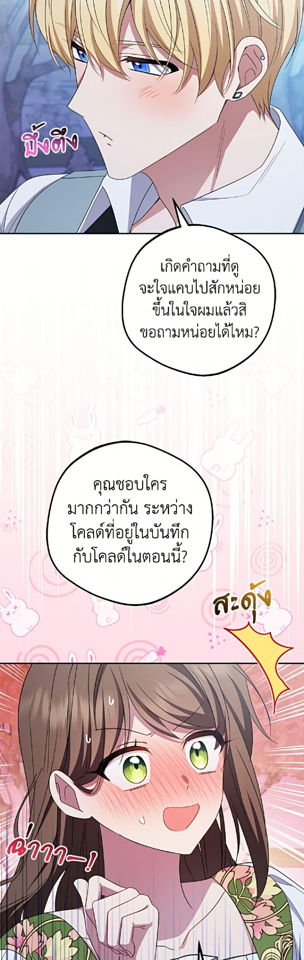 Manga-lc-com อ่านมังงะ อ่านการ์ตูน ออนไลน์ ฟรี The Villainess Is Shy In Receiving Love ตอนที่ 1 2 3 4 5 6 7 8 9 10 11 12 13 14 ฟรี ไม่มีโฆษณา Manga-lc - อ่าน มังงะ อ่าน การ์ตูน ออนไลน์ อ่านมังงะ ฟรี