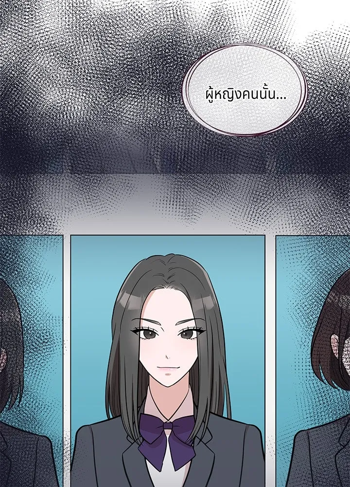 เพลิงแค้นผลาญใจ ตอนที่ 3 รูปที่ 79