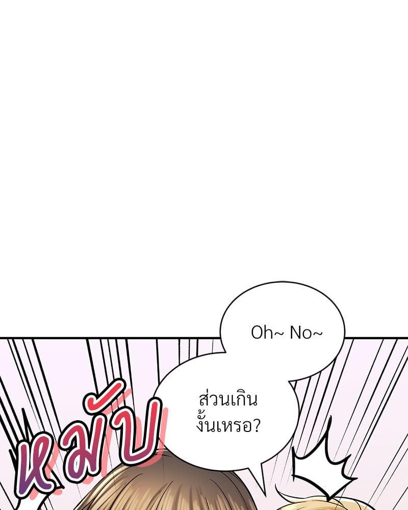 Doujin-Lc- อ่าน โดจิน มังฮวา เกาหลี ญี่ปุ่น จีน แปลไทย Herbal Love Story ตอนที่ 1 2 3 4 5 6 7 8 9 10 11 12 13 14 ฟรี ไม่มีโฆษณา อ่าน โดจิน Manhwa เกาหลี ญี่ปุ่น จีน เรามีครบ คัดมาให้เน้นๆ โดจิน 18+ รับประกันความฟินโดย  Doujin Lc