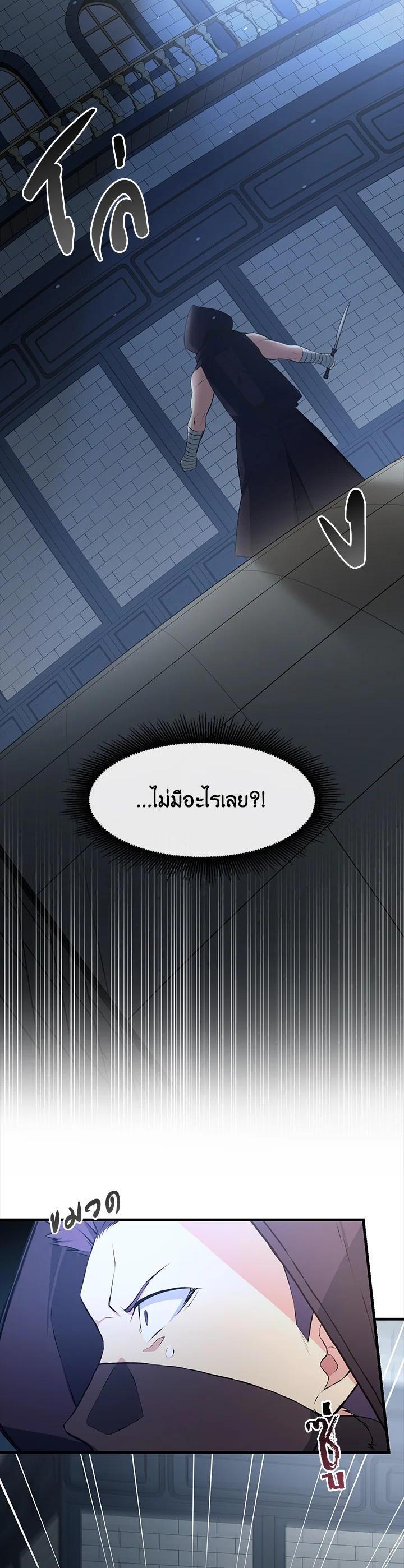 Manga-lc-com อ่านมังงะ อ่านการ์ตูน ออนไลน์ ฟรี How the Pro in His Past Life Sucks the Sweet Honey ตอนที่ 1 2 3 4 5 6 7 8 9 10 11 12 13 14 ฟรี ไม่มีโฆษณา Manga-lc - อ่าน มังงะ อ่าน การ์ตูน ออนไลน์ อ่านมังงะ ฟรี