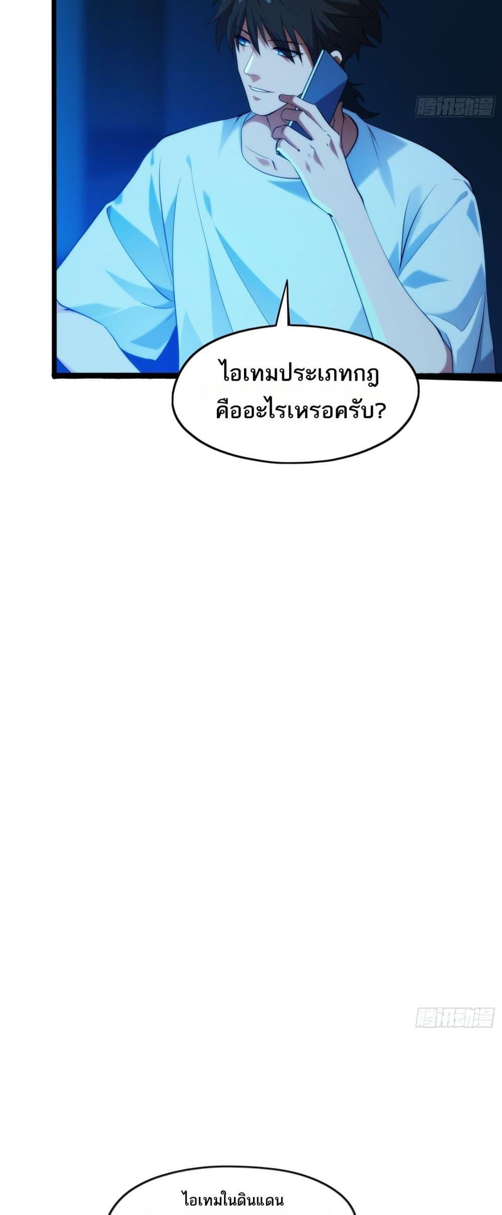 Manga-lc-com อ่านมังงะ อ่านการ์ตูน ออนไลน์ ฟรี Spirit Realm Walker ตอนที่ 1 2 3 4 5 6 7 8 9 10 11 12 13 14 ฟรี ไม่มีโฆษณา Manga-lc - อ่าน มังงะ อ่าน การ์ตูน ออนไลน์ อ่านมังงะ ฟรี