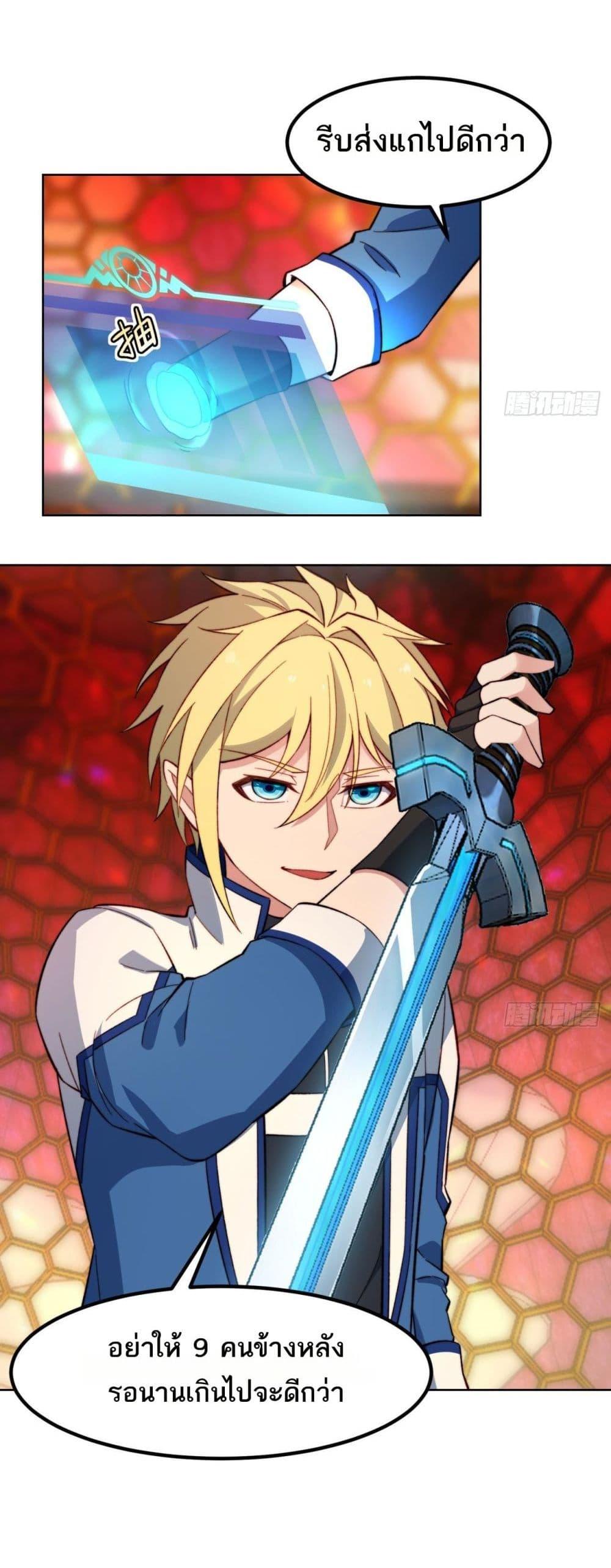 Manga-lc-com อ่านมังงะ อ่านการ์ตูน ออนไลน์ ฟรี The Beta Server For A Thousand Years ตอนที่ 1 2 3 4 5 6 7 8 9 10 11 12 13 14 ฟรี ไม่มีโฆษณา Manga-lc - อ่าน มังงะ อ่าน การ์ตูน ออนไลน์ อ่านมังงะ ฟรี