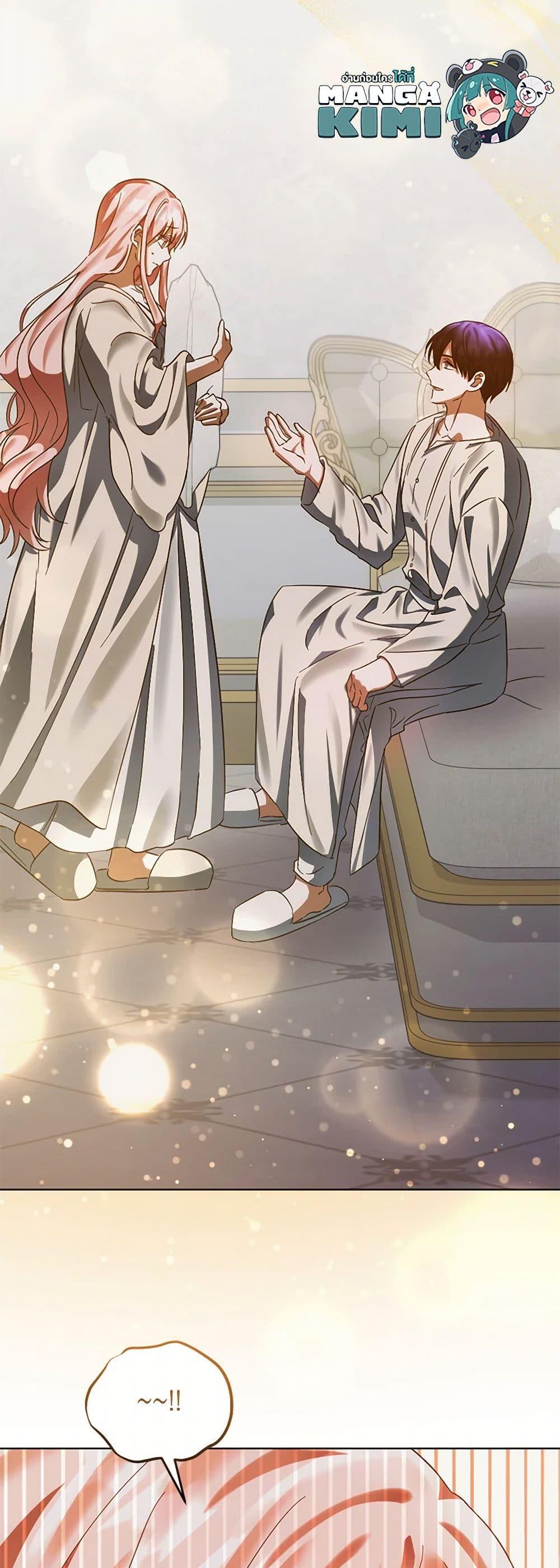 Manga-lc-com อ่านมังงะ อ่านการ์ตูน ออนไลน์ ฟรี You Awakened while I Was Dead ตอนที่ 1 2 3 4 5 6 7 8 9 10 11 12 13 14 ฟรี ไม่มีโฆษณา Manga-lc - อ่าน มังงะ อ่าน การ์ตูน ออนไลน์ อ่านมังงะ ฟรี