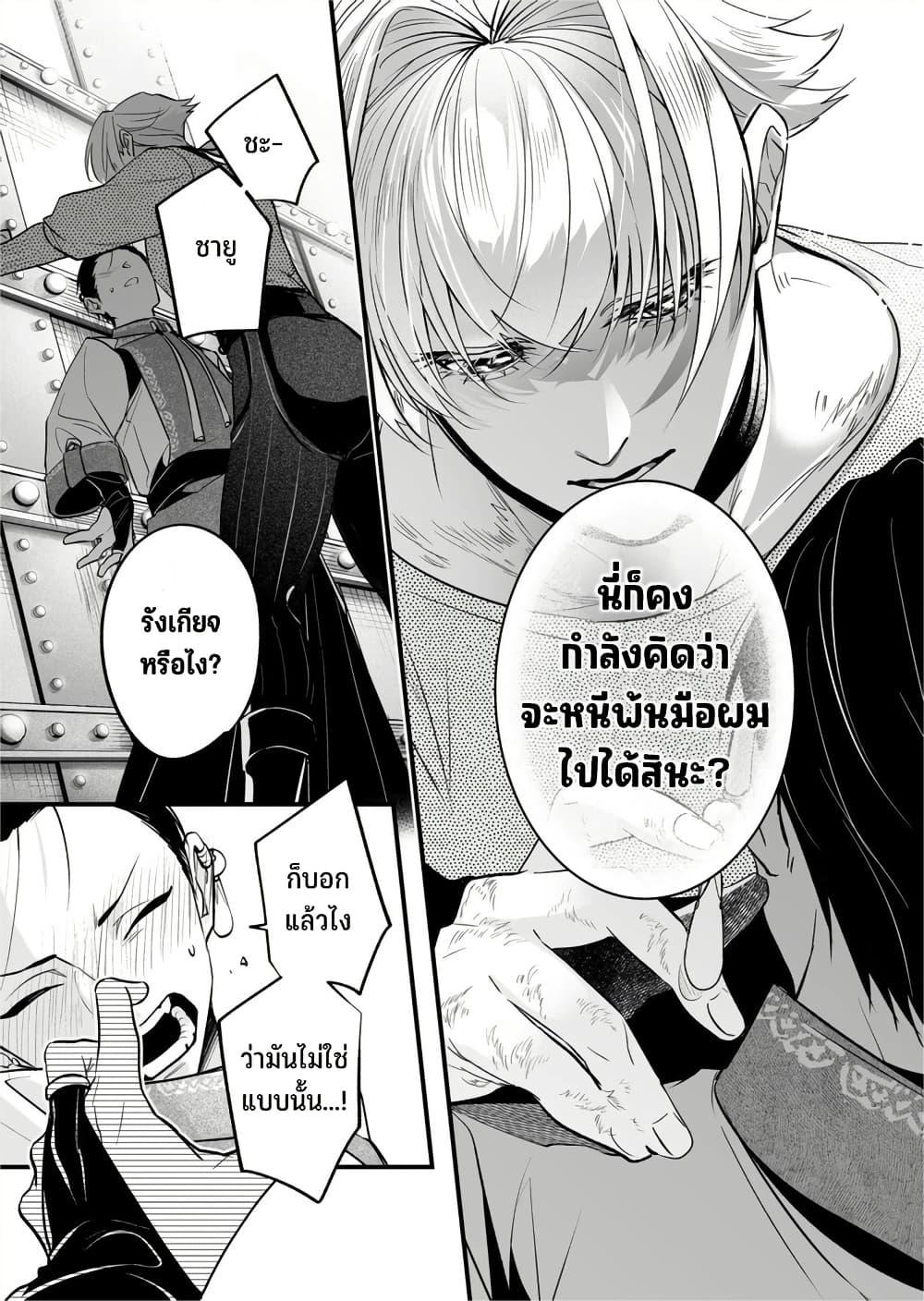 Manga-lc-com อ่านมังงะ อ่านการ์ตูน ออนไลน์ ฟรี Saikyou Yuusha PARTY ha Ai ga Shiritai ตอนที่ 1 2 3 4 5 6 7 8 9 10 11 12 13 14 ฟรี ไม่มีโฆษณา Manga-lc - อ่าน มังงะ อ่าน การ์ตูน ออนไลน์ อ่านมังงะ ฟรี