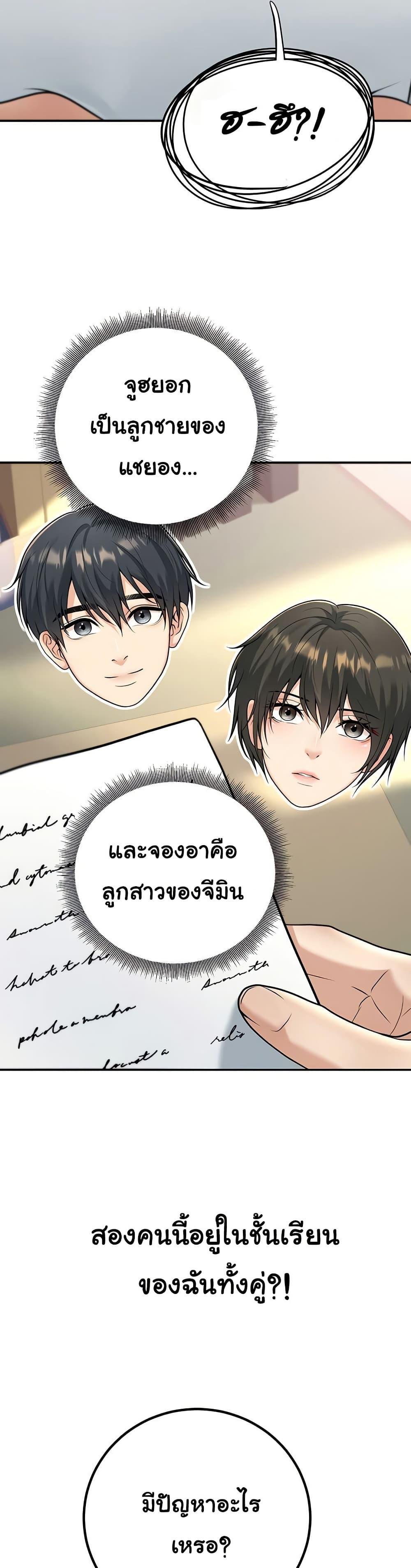 Doujin-Lc- อ่าน โดจิน มังฮวา เกาหลี ญี่ปุ่น จีน แปลไทย My Students Who Became ตอนที่ 1 2 3 4 5 6 7 8 9 10 11 12 13 14 ฟรี ไม่มีโฆษณา อ่าน โดจิน Manhwa เกาหลี ญี่ปุ่น จีน เรามีครบ คัดมาให้เน้นๆ โดจิน 18+ รับประกันความฟินโดย  Doujin Lc