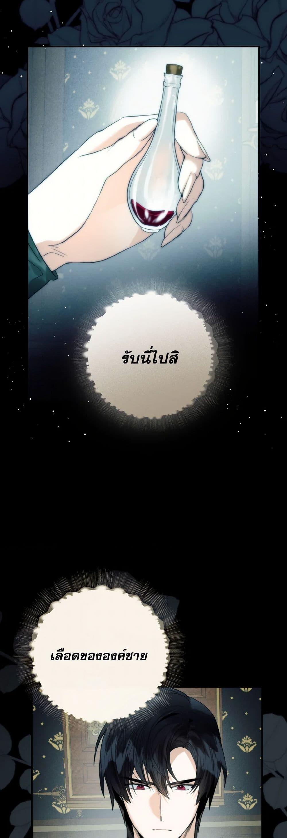 Manga-lc-com อ่านมังงะ อ่านการ์ตูน ออนไลน์ ฟรี Royal Marriage ตอนที่ 1 2 3 4 5 6 7 8 9 10 11 12 13 14 ฟรี ไม่มีโฆษณา Manga-lc - อ่าน มังงะ อ่าน การ์ตูน ออนไลน์ อ่านมังงะ ฟรี