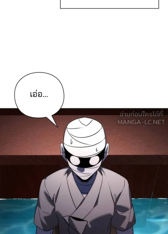 คืนแห่งโทแกบี ตอนที่ 62 รูปที่ 74