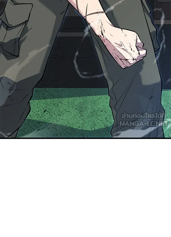 ราชาลานประลอง ตอนที่ 21 รูปที่ 15