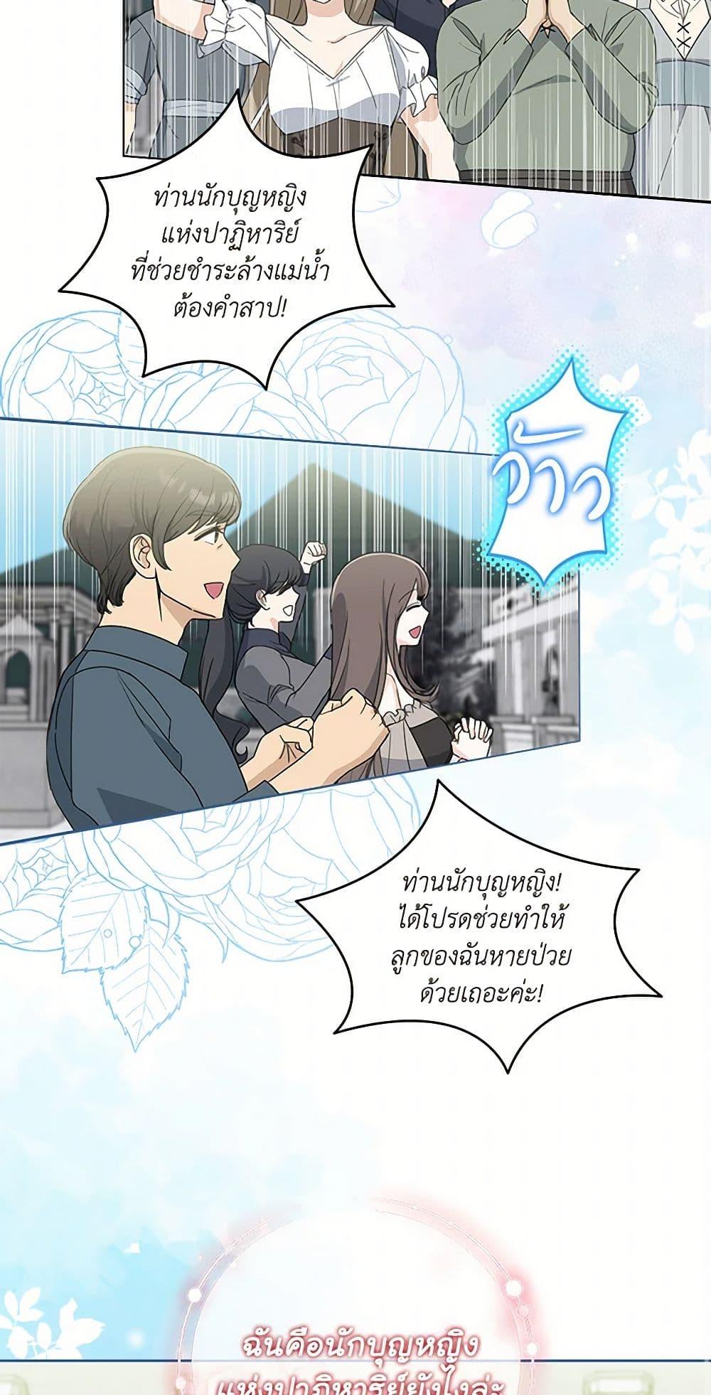 Manga-lc-com อ่านมังงะ อ่านการ์ตูน ออนไลน์ ฟรี I’ll Protect You, Daddy! ตอนที่ 1 2 3 4 5 6 7 8 9 10 11 12 13 14 ฟรี ไม่มีโฆษณา Manga-lc - อ่าน มังงะ อ่าน การ์ตูน ออนไลน์ อ่านมังงะ ฟรี