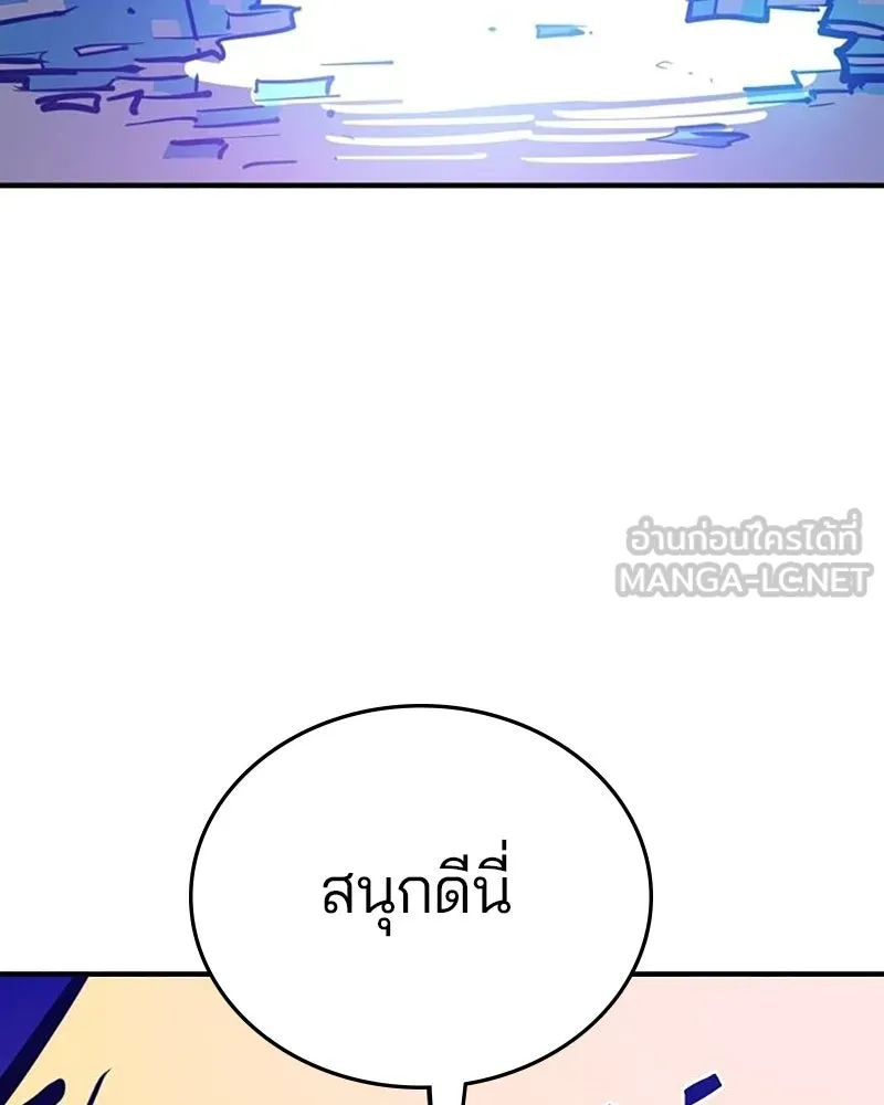 Player ตอนที่ 164 รูปที่ 48