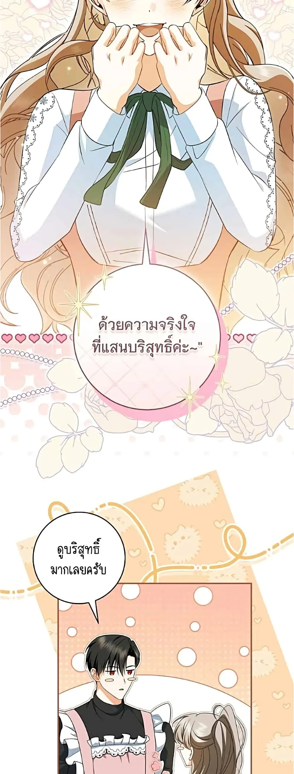 Manga-lc-com อ่านมังงะ อ่านการ์ตูน ออนไลน์ ฟรี All I Want is My Dream Home – โครงการมีสามีแถมฟรีบ้านในฝัน ตอนที่ 1 2 3 4 5 6 7 8 9 10 11 12 13 14 ฟรี ไม่มีโฆษณา Manga-lc - อ่าน มังงะ อ่าน การ์ตูน ออนไลน์ อ่านมังงะ ฟรี