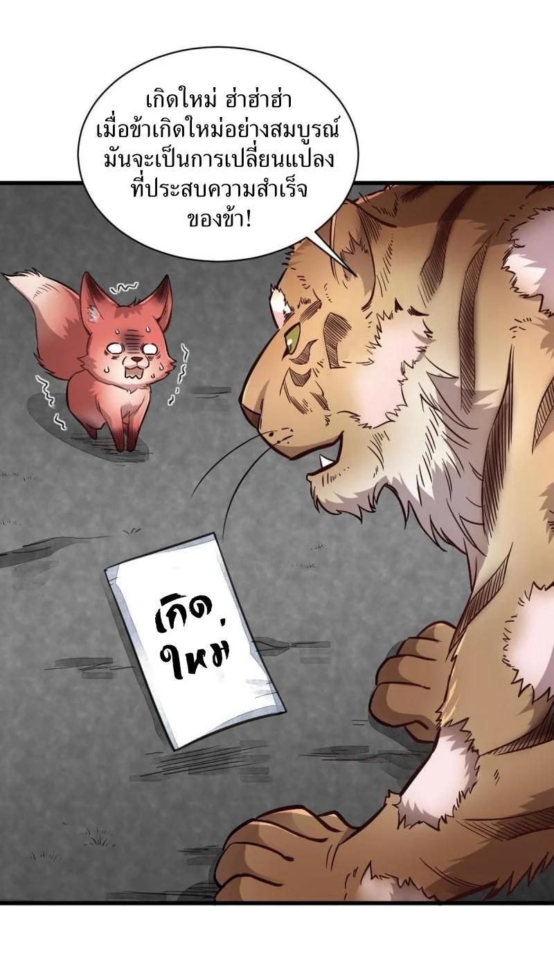 Manga-lc-com อ่านมังงะ อ่านการ์ตูน ออนไลน์ ฟรี Lan Ke Qi Yuan ตอนที่ 1 2 3 4 5 6 7 8 9 10 11 12 13 14 ฟรี ไม่มีโฆษณา Manga-lc - อ่าน มังงะ อ่าน การ์ตูน ออนไลน์ อ่านมังงะ ฟรี