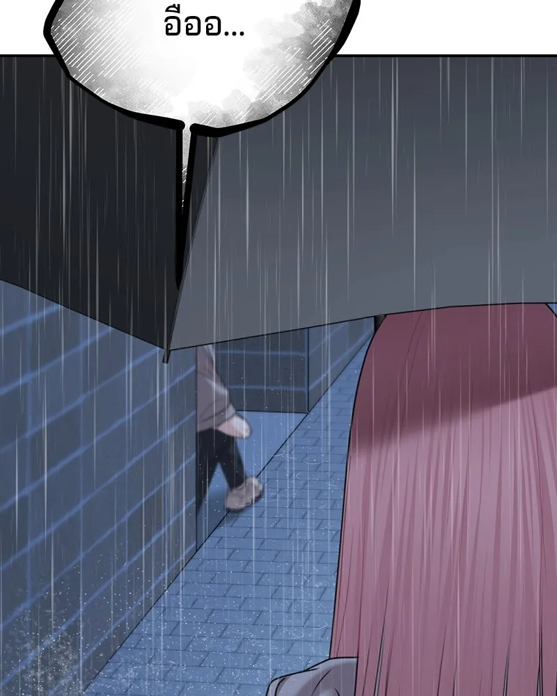 จ้า แม่คนสวย ตอนที่ 24 รูปที่ 134