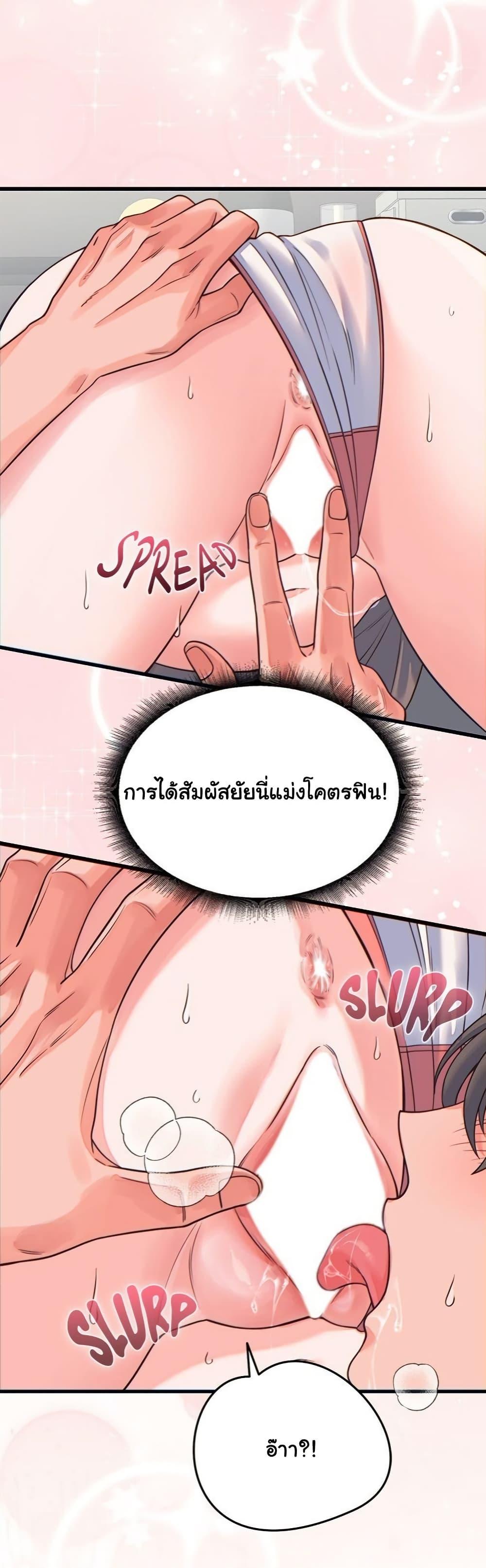 Doujin-Lc- อ่าน โดจิน มังฮวา เกาหลี ญี่ปุ่น จีน แปลไทย From Pauper to Prince ตอนที่ 1 2 3 4 5 6 7 8 9 10 11 12 13 14 ฟรี ไม่มีโฆษณา อ่าน โดจิน Manhwa เกาหลี ญี่ปุ่น จีน เรามีครบ คัดมาให้เน้นๆ โดจิน 18+ รับประกันความฟินโดย  Doujin Lc