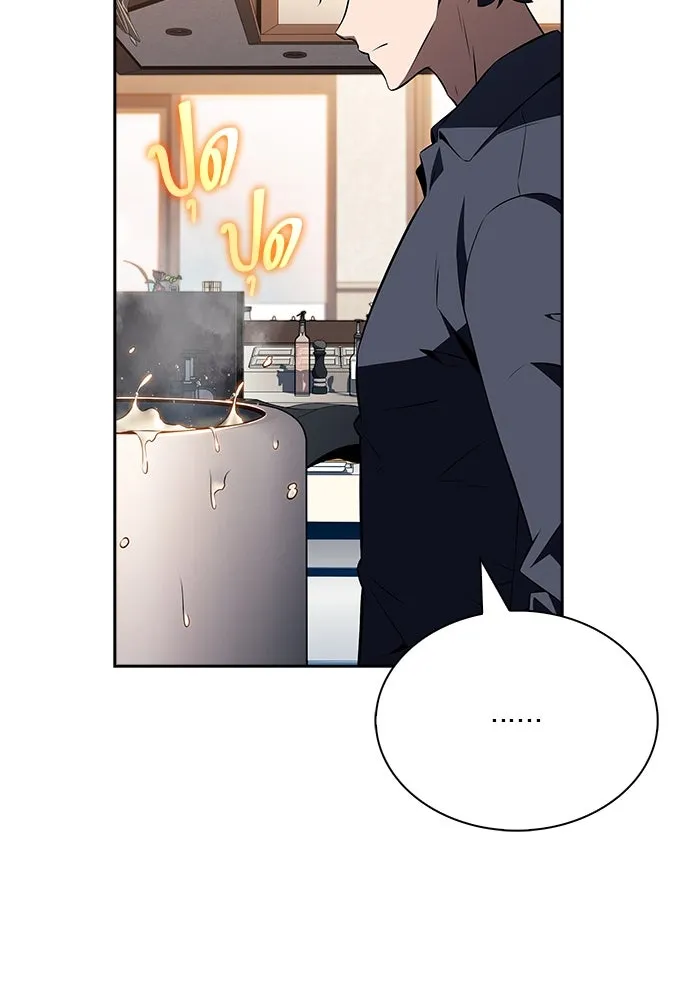 ครัวผู้กล้าท้าให้ชิม ตอนที่ 18 รูปที่ 73