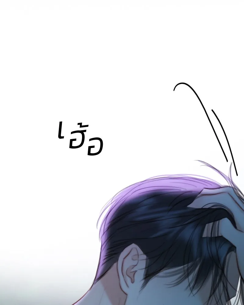 เซเรน่า ตอนที่ 73 รูปที่ 92