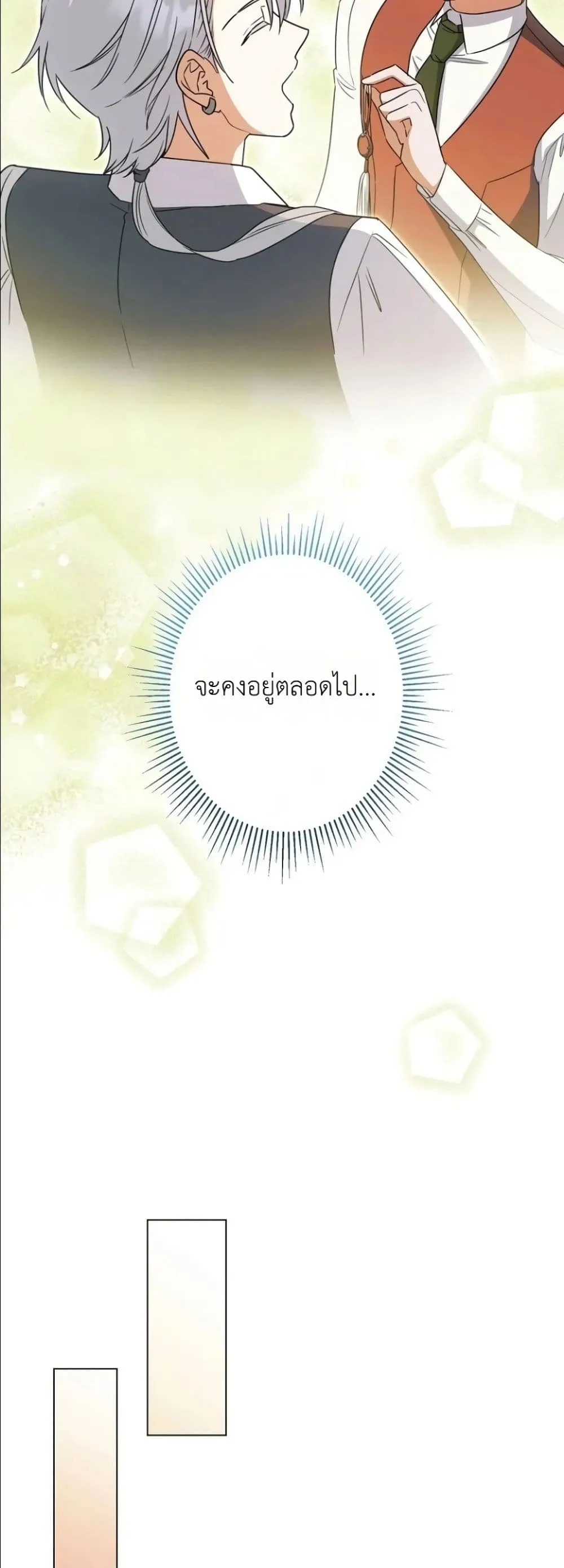 Manga-lc-com อ่านมังงะ อ่านการ์ตูน ออนไลน์ ฟรี I Possessed the Most Terrifying Stepmother in History ตอนที่ 1 2 3 4 5 6 7 8 9 10 11 12 13 14 ฟรี ไม่มีโฆษณา Manga-lc - อ่าน มังงะ อ่าน การ์ตูน ออนไลน์ อ่านมังงะ ฟรี