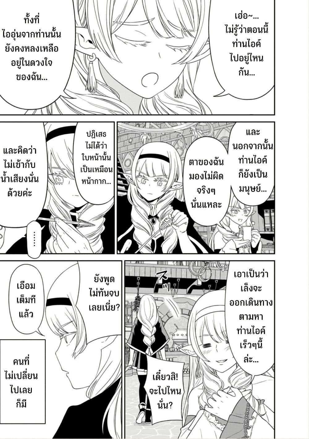 Manga-lc-com อ่านมังงะ อ่านการ์ตูน ออนไลน์ ฟรี Maou-gun Saikyou no Majutsushi wa Ningen datta เมื่อมนุษย์ได้มาสร้างฮาเร็มในทัพจอมมาร ตอนที่ 1 2 3 4 5 6 7 8 9 10 11 12 13 14 ฟรี ไม่มีโฆษณา Manga-lc - อ่าน มังงะ อ่าน การ์ตูน ออนไลน์ อ่านมังงะ ฟรี