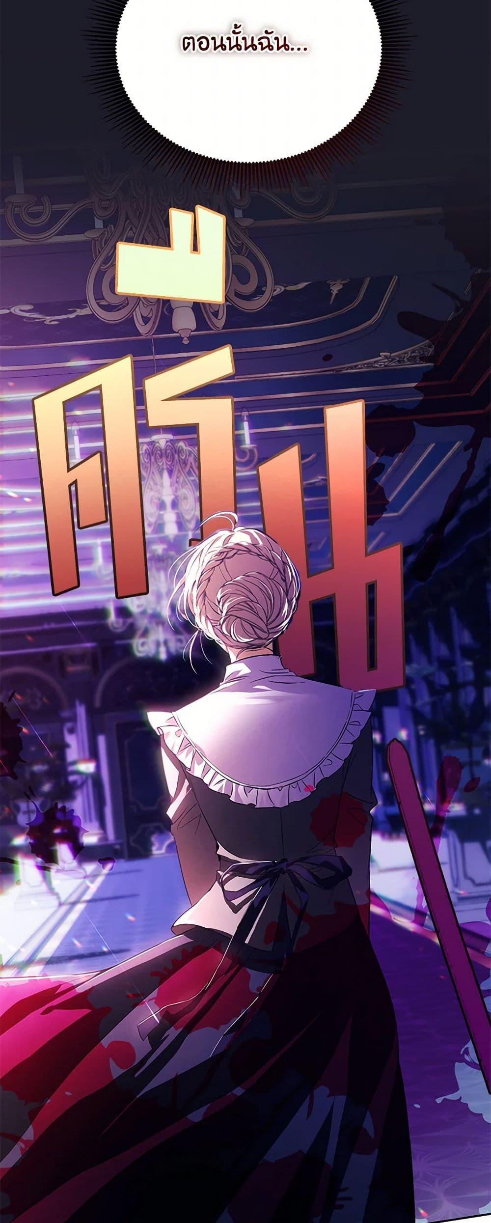 Manga-lc-com อ่านมังงะ อ่านการ์ตูน ออนไลน์ ฟรี Immoral Duke’s Family Needs to be Homeschooled ตอนที่ 1 2 3 4 5 6 7 8 9 10 11 12 13 14 ฟรี ไม่มีโฆษณา Manga-lc - อ่าน มังงะ อ่าน การ์ตูน ออนไลน์ อ่านมังงะ ฟรี