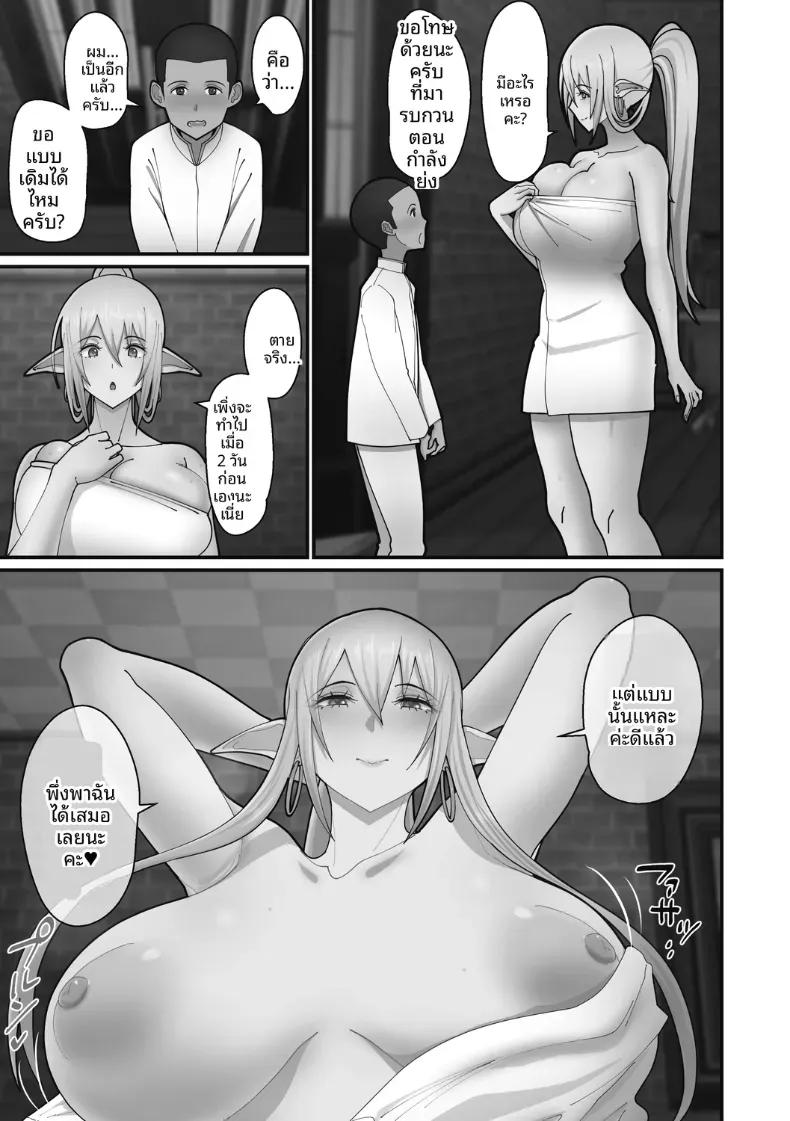 Doujin-Lc- อ่าน โดจิน มังฮวา เกาหลี ญี่ปุ่น จีน แปลไทย หน้าที่ของมิโกะเอลฟ์ [Sueyuu] ตอนที่ 1 2 3 4 5 6 7 8 9 10 11 12 13 14 ฟรี ไม่มีโฆษณา อ่าน โดจิน Manhwa เกาหลี ญี่ปุ่น จีน เรามีครบ คัดมาให้เน้นๆ โดจิน 18+ รับประกันความฟินโดย  Doujin Lc