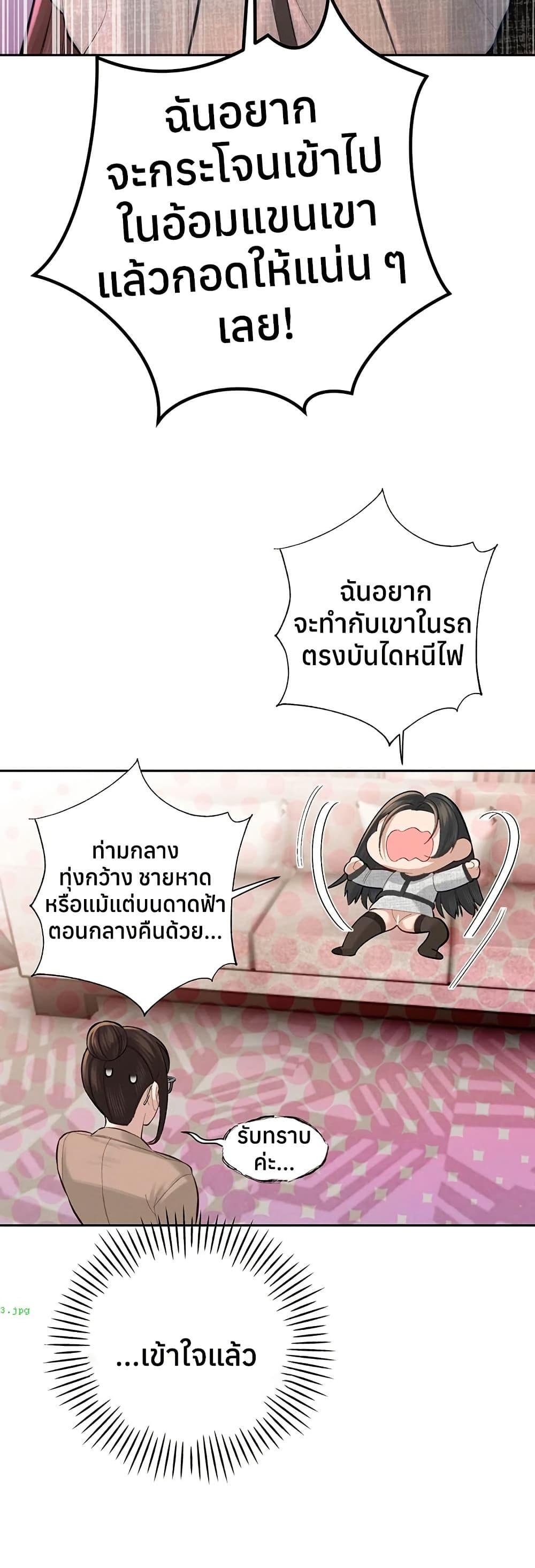 Doujin-Lc- อ่าน โดจิน มังฮวา เกาหลี ญี่ปุ่น จีน แปลไทย Father Is Eating ตอนที่ 1 2 3 4 5 6 7 8 9 10 11 12 13 14 ฟรี ไม่มีโฆษณา อ่าน โดจิน Manhwa เกาหลี ญี่ปุ่น จีน เรามีครบ คัดมาให้เน้นๆ โดจิน 18+ รับประกันความฟินโดย  Doujin Lc