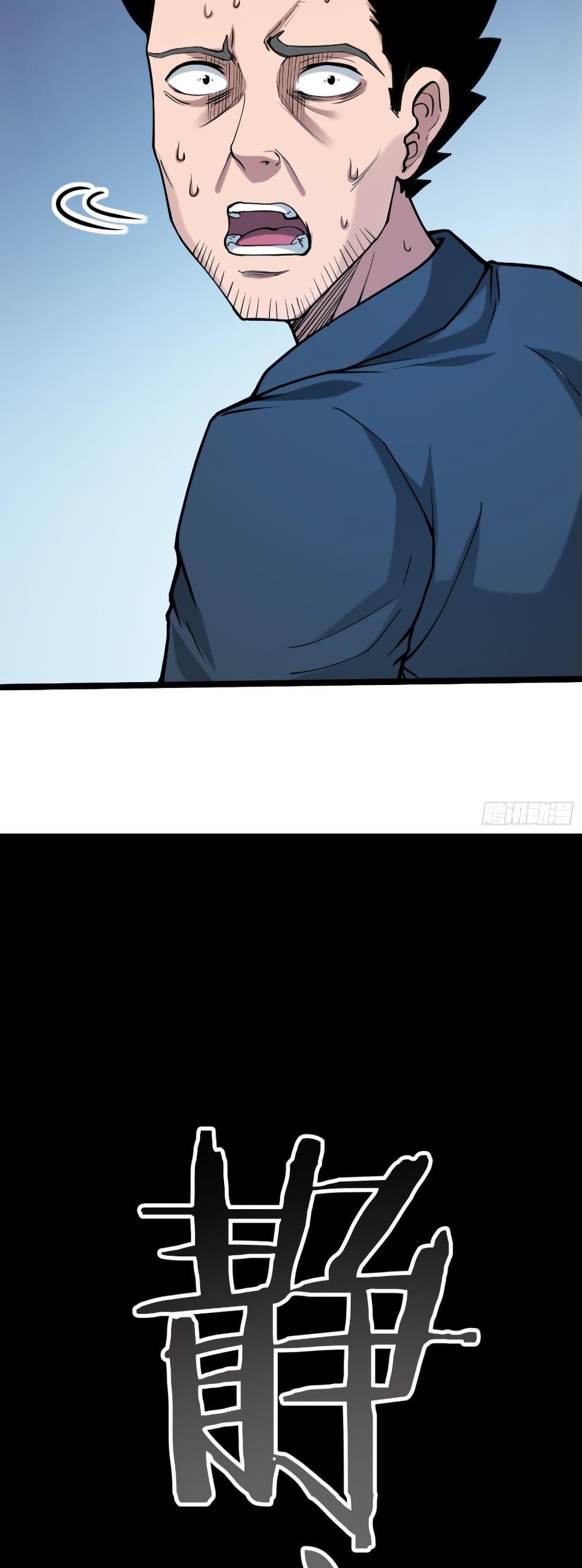 Manga-lc-com อ่านมังงะ อ่านการ์ตูน ออนไลน์ ฟรี I Catch Monsters in the Apocalypse ตอนที่ 1 2 3 4 5 6 7 8 9 10 11 12 13 14 ฟรี ไม่มีโฆษณา Manga-lc - อ่าน มังงะ อ่าน การ์ตูน ออนไลน์ อ่านมังงะ ฟรี