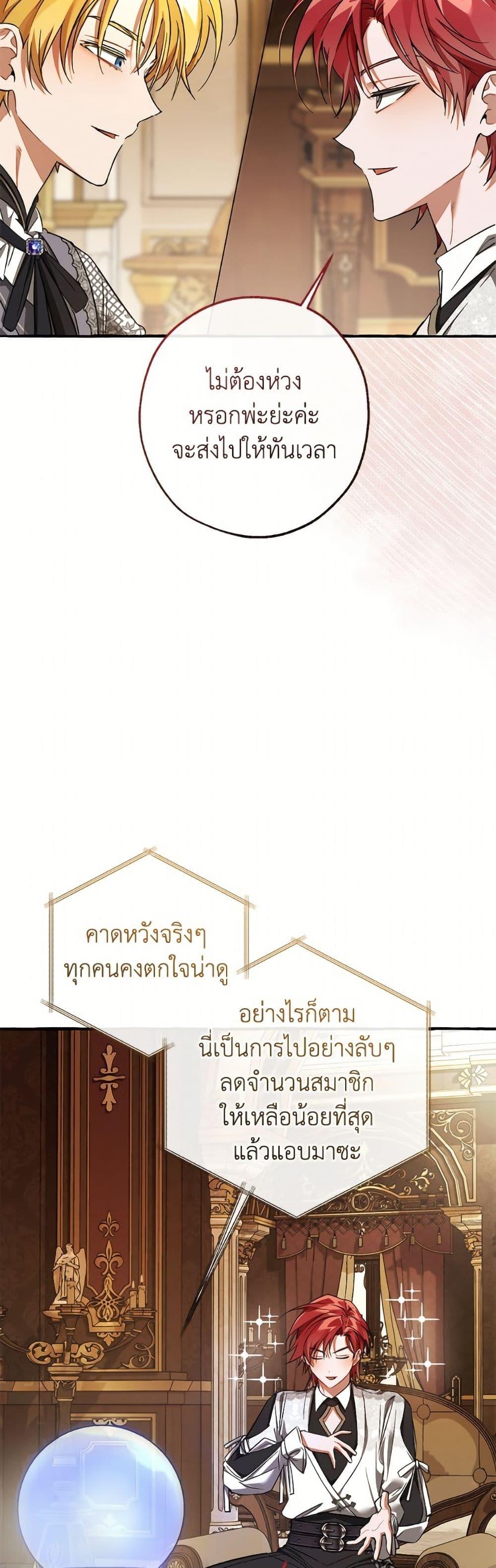 Manga-lc-com อ่านมังงะ อ่านการ์ตูน ออนไลน์ ฟรี Trash of the Count’s Family ตอนที่ 1 2 3 4 5 6 7 8 9 10 11 12 13 14 ฟรี ไม่มีโฆษณา Manga-lc - อ่าน มังงะ อ่าน การ์ตูน ออนไลน์ อ่านมังงะ ฟรี