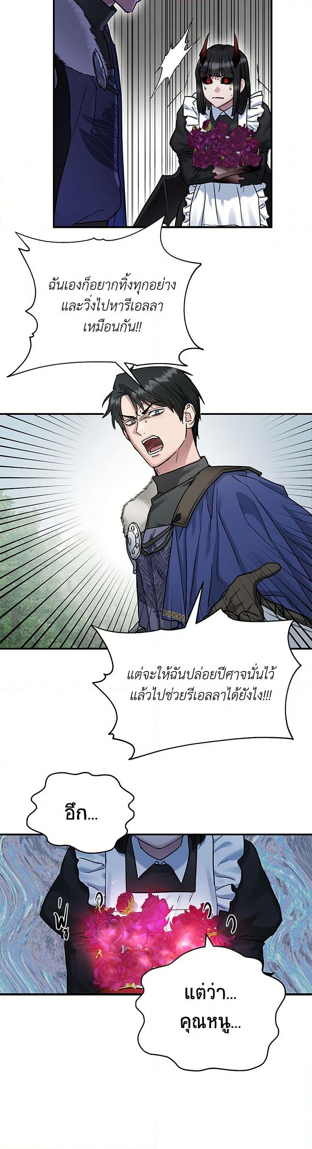 Manga-lc-com อ่านมังงะ อ่านการ์ตูน ออนไลน์ ฟรี Two Heirs ตอนที่ 1 2 3 4 5 6 7 8 9 10 11 12 13 14 ฟรี ไม่มีโฆษณา Manga-lc - อ่าน มังงะ อ่าน การ์ตูน ออนไลน์ อ่านมังงะ ฟรี