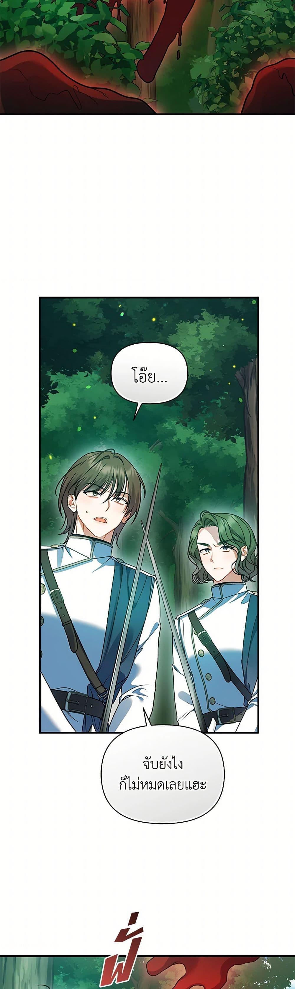 Manga-lc-com อ่านมังงะ อ่านการ์ตูน ออนไลน์ ฟรี I Became The Younger Sister Of A Regretful Obsessive Male Lead ตอนที่ 1 2 3 4 5 6 7 8 9 10 11 12 13 14 ฟรี ไม่มีโฆษณา Manga-lc - อ่าน มังงะ อ่าน การ์ตูน ออนไลน์ อ่านมังงะ ฟรี