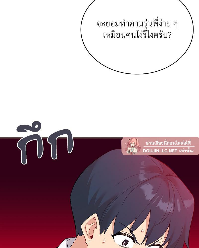 Doujin-Lc- อ่าน โดจิน มังฮวา เกาหลี ญี่ปุ่น จีน แปลไทย แอปทะลวงรัก ตอนที่ 1 2 3 4 5 6 7 8 9 10 11 12 13 14 ฟรี ไม่มีโฆษณา อ่าน โดจิน Manhwa เกาหลี ญี่ปุ่น จีน เรามีครบ คัดมาให้เน้นๆ โดจิน 18+ รับประกันความฟินโดย  Doujin Lc