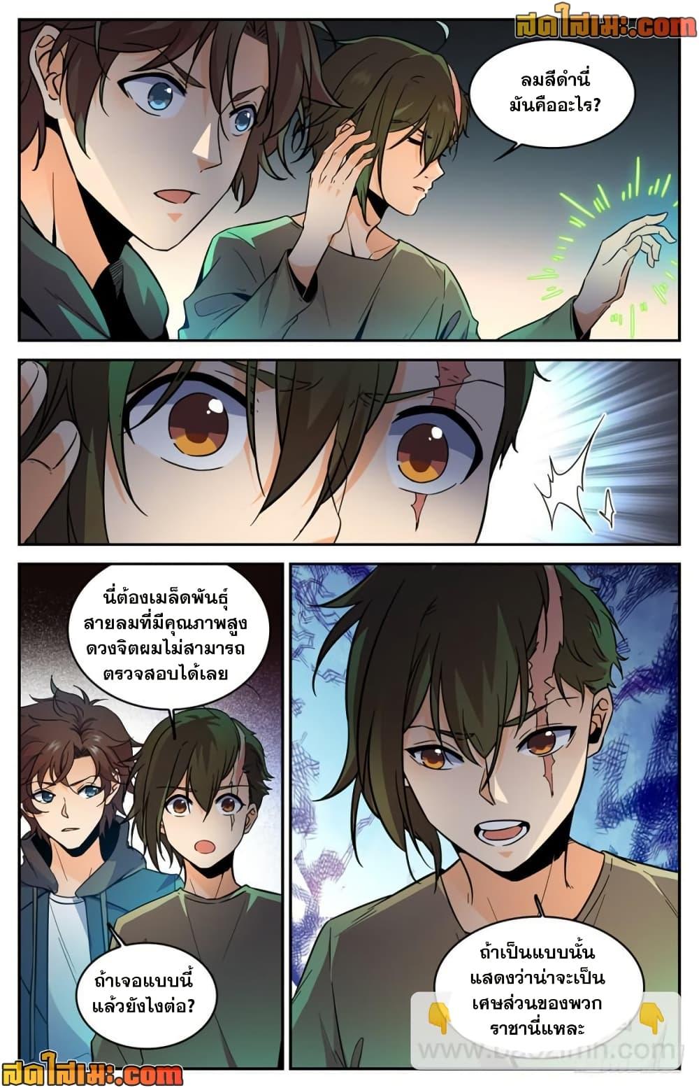 Manga-lc-com อ่านมังงะ อ่านการ์ตูน ออนไลน์ ฟรี Versatile Mage จอมเวทย์เต็มพิกัด ตอนที่ 1 2 3 4 5 6 7 8 9 10 11 12 13 14 ฟรี ไม่มีโฆษณา Manga-lc - อ่าน มังงะ อ่าน การ์ตูน ออนไลน์ อ่านมังงะ ฟรี