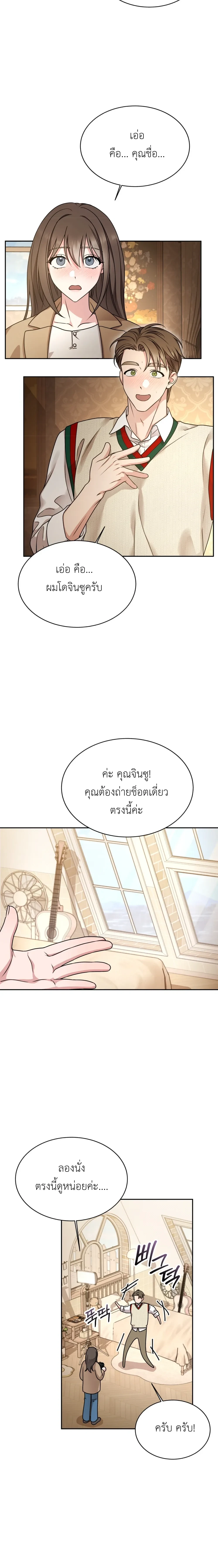 Doujin-Lc- อ่าน โดจิน มังฮวา เกาหลี ญี่ปุ่น จีน แปลไทย Want to be Obscene with Me อยากมันกับฉันมั้ย ตอนที่ 1 2 3 4 5 6 7 8 9 10 11 12 13 14 ฟรี ไม่มีโฆษณา อ่าน โดจิน Manhwa เกาหลี ญี่ปุ่น จีน เรามีครบ คัดมาให้เน้นๆ โดจิน 18+ รับประกันความฟินโดย  Doujin Lc