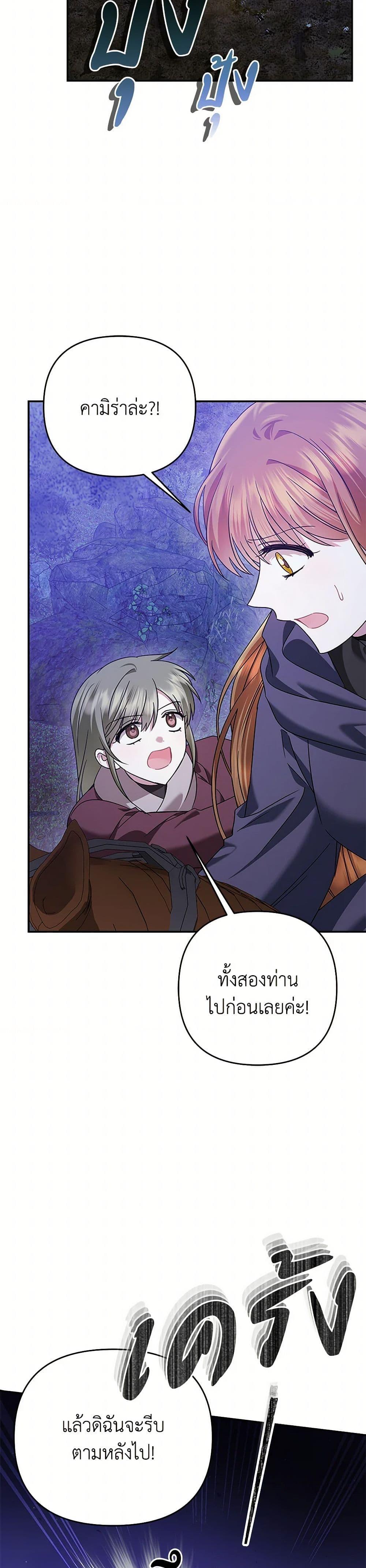 Manga-lc-com อ่านมังงะ อ่านการ์ตูน ออนไลน์ ฟรี In This Life, I Will Survive Until the End ตอนที่ 1 2 3 4 5 6 7 8 9 10 11 12 13 14 ฟรี ไม่มีโฆษณา Manga-lc - อ่าน มังงะ อ่าน การ์ตูน ออนไลน์ อ่านมังงะ ฟรี