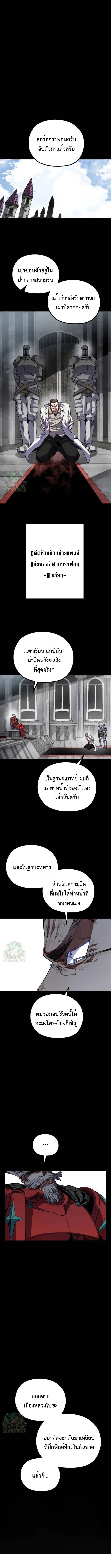 Manga-lc-com อ่านมังงะ อ่านการ์ตูน ออนไลน์ ฟรี Warrior of the Sword Heart ตอนที่ 1 2 3 4 5 6 7 8 9 10 11 12 13 14 ฟรี ไม่มีโฆษณา Manga-lc - อ่าน มังงะ อ่าน การ์ตูน ออนไลน์ อ่านมังงะ ฟรี