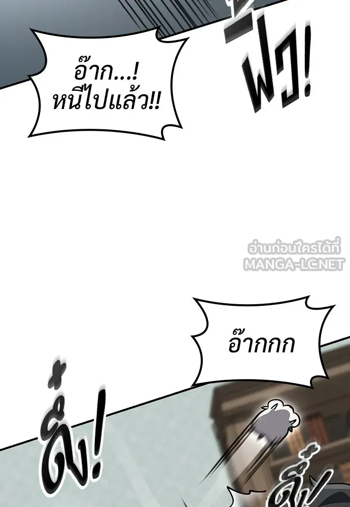 คลินิกสัตว์ต่างโลกของคิมโอจิน ตอนที่ 10 รูปที่ 108