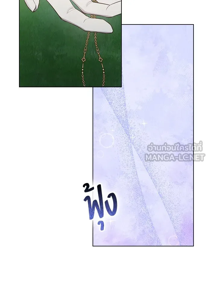 ลูกสาวตัวปลอมของท่านดยุก ตอนที่ 18 รูปที่ 66