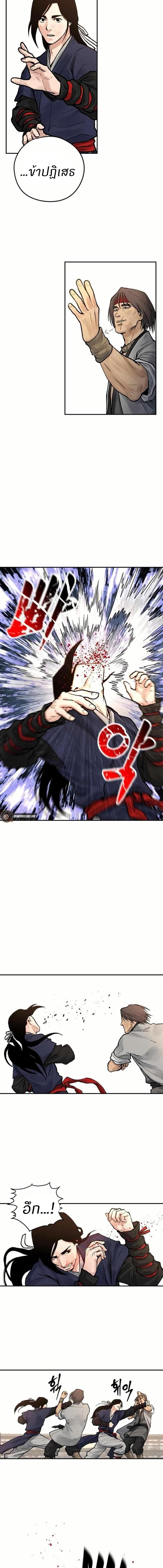 Manga-lc-com อ่านมังงะ อ่านการ์ตูน ออนไลน์ ฟรี Battle of the Martial Masters ตอนที่ 1 2 3 4 5 6 7 8 9 10 11 12 13 14 ฟรี ไม่มีโฆษณา Manga-lc - อ่าน มังงะ อ่าน การ์ตูน ออนไลน์ อ่านมังงะ ฟรี