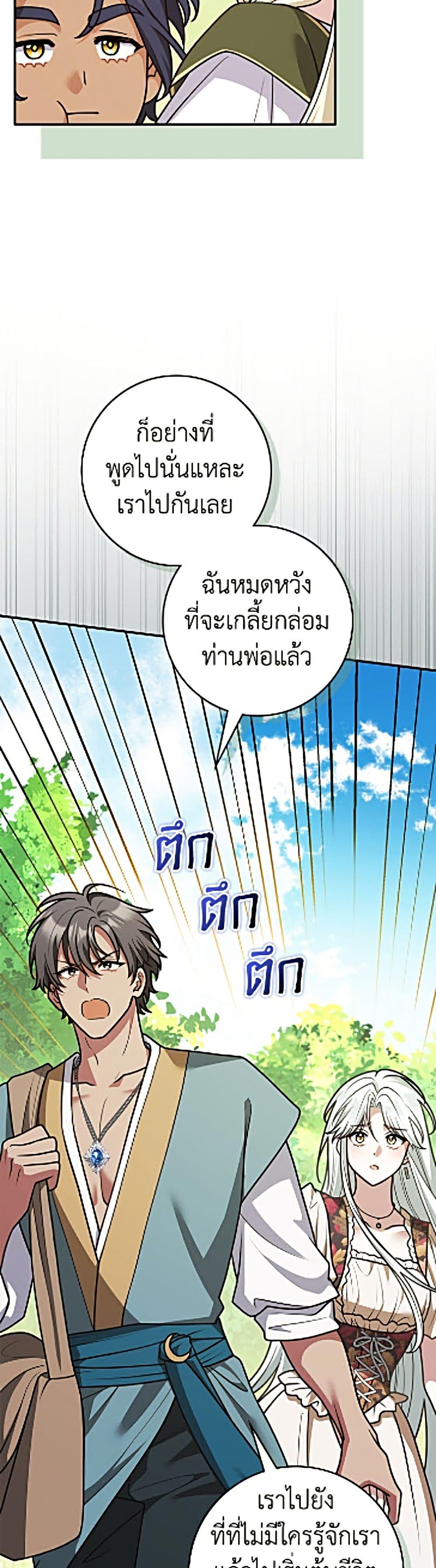 Manga-lc-com อ่านมังงะ อ่านการ์ตูน ออนไลน์ ฟรี Friends Shouldn’t Act This Way ตอนที่ 1 2 3 4 5 6 7 8 9 10 11 12 13 14 ฟรี ไม่มีโฆษณา Manga-lc - อ่าน มังงะ อ่าน การ์ตูน ออนไลน์ อ่านมังงะ ฟรี