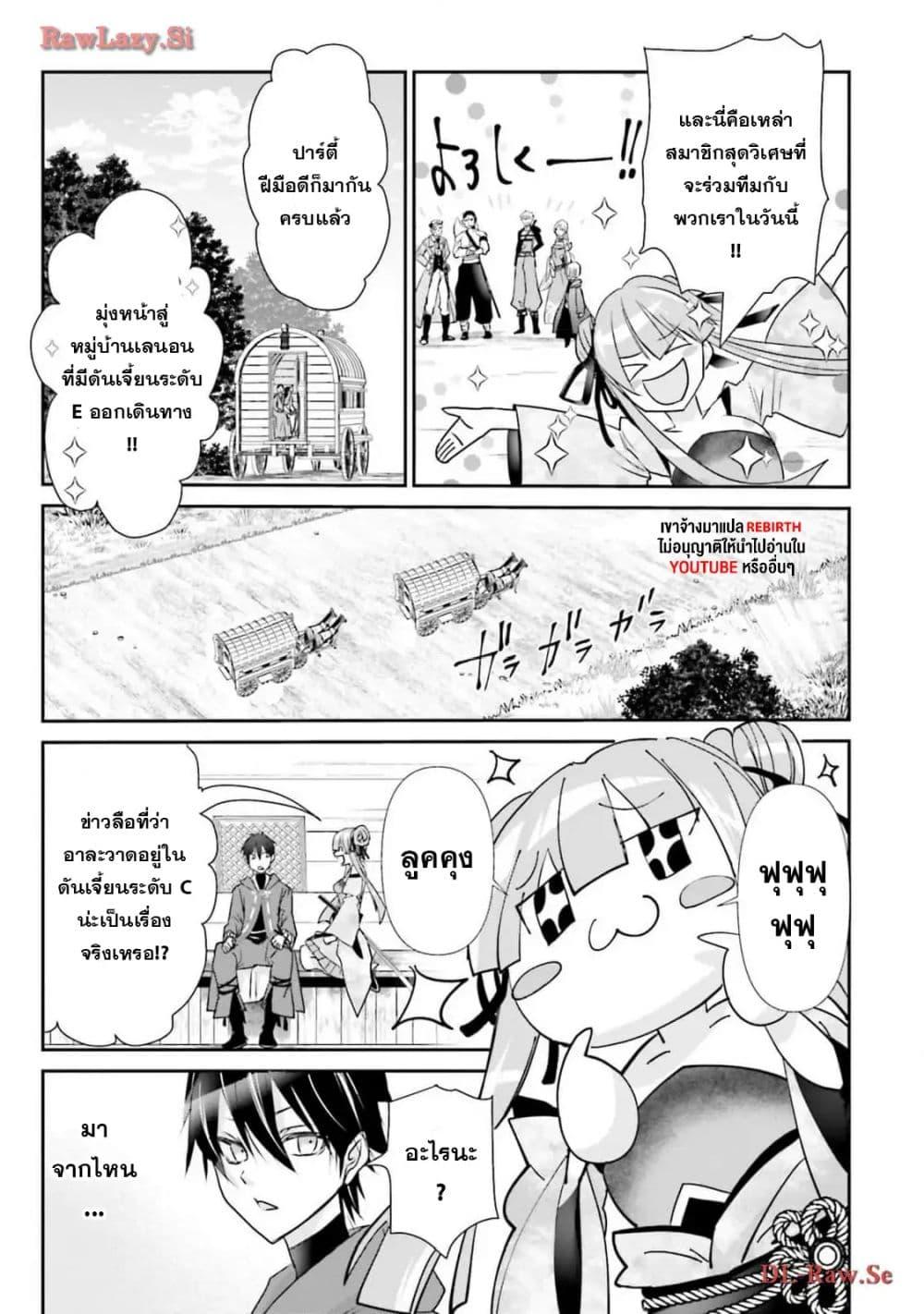 Manga-lc-com อ่านมังงะ อ่านการ์ตูน ออนไลน์ ฟรี Joushiki Shirazu no Saikyou Madoushi ตอนที่ 1 2 3 4 5 6 7 8 9 10 11 12 13 14 ฟรี ไม่มีโฆษณา Manga-lc - อ่าน มังงะ อ่าน การ์ตูน ออนไลน์ อ่านมังงะ ฟรี