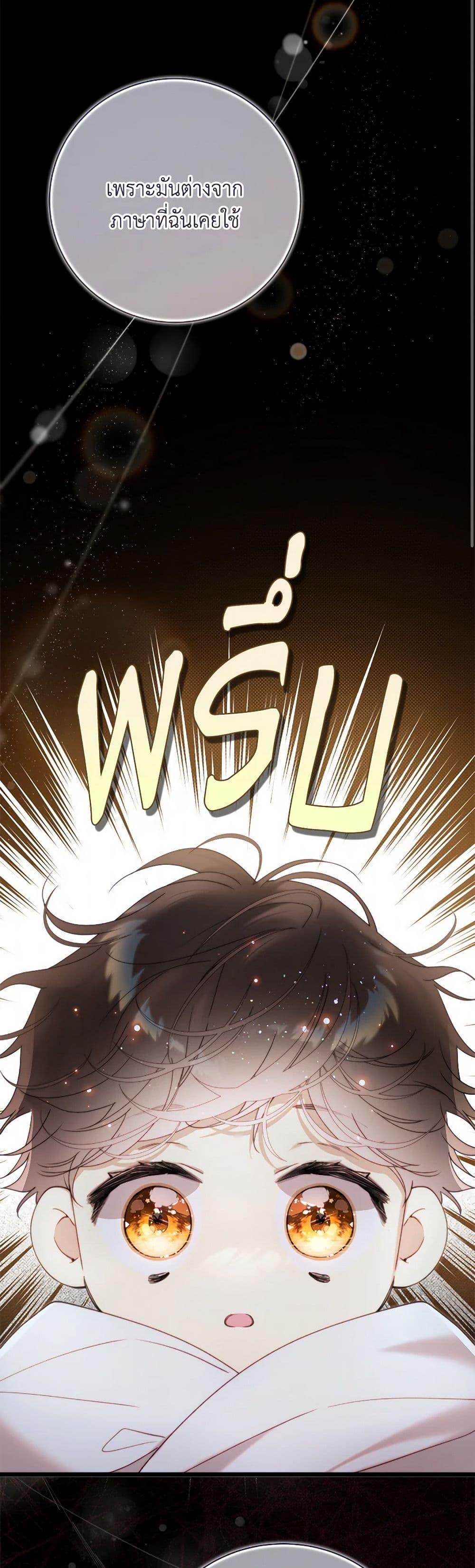 Manga-lc-com อ่านมังงะ อ่านการ์ตูน ออนไลน์ ฟรี Beatrice ตอนที่ 1 2 3 4 5 6 7 8 9 10 11 12 13 14 ฟรี ไม่มีโฆษณา Manga-lc - อ่าน มังงะ อ่าน การ์ตูน ออนไลน์ อ่านมังงะ ฟรี