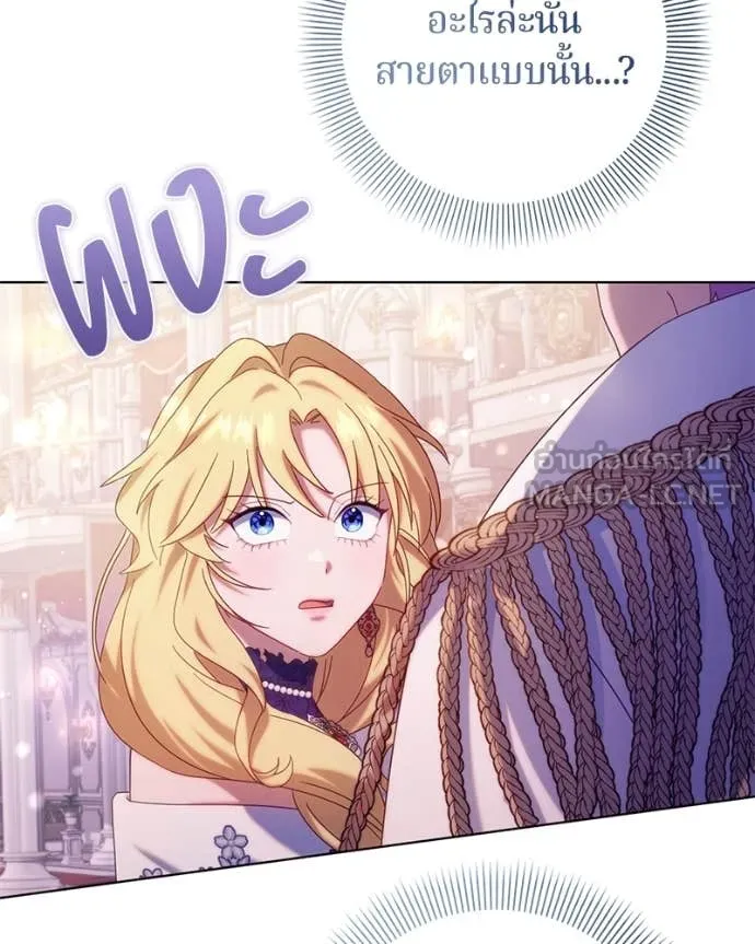 ถ้าเป็นนางร้าย ตอนที่ 17 รูปที่ 62