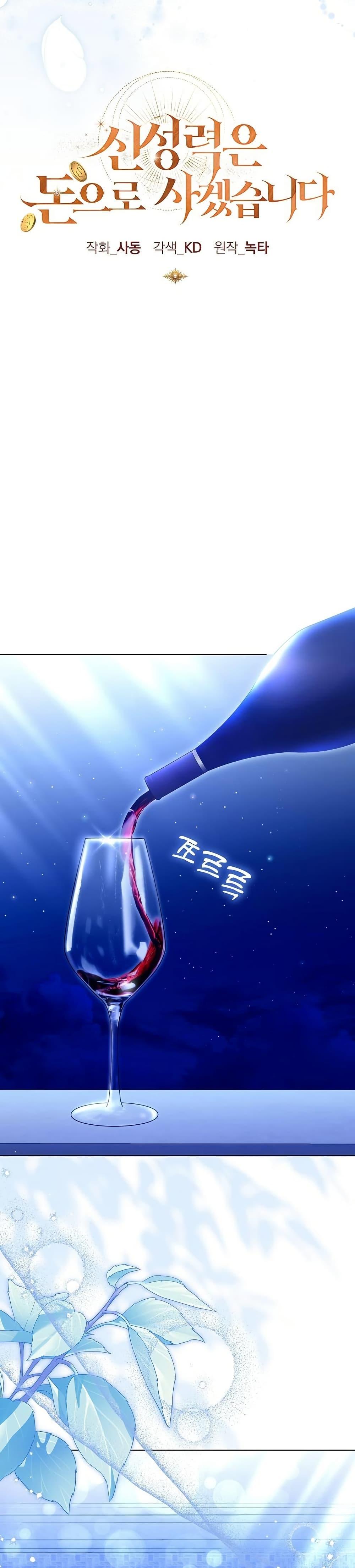 Manga-lc-com อ่านมังงะ อ่านการ์ตูน ออนไลน์ ฟรี I Will Buy Divine Power With Money! ตอนที่ 1 2 3 4 5 6 7 8 9 10 11 12 13 14 ฟรี ไม่มีโฆษณา Manga-lc - อ่าน มังงะ อ่าน การ์ตูน ออนไลน์ อ่านมังงะ ฟรี