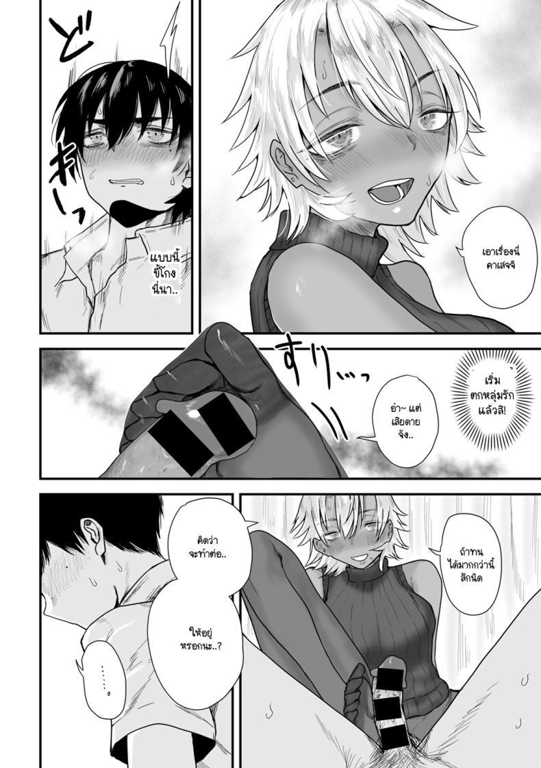 Doujin-Lc- อ่าน โดจิน มังฮวา เกาหลี ญี่ปุ่น จีน แปลไทย จุดที่แอบมอง [Ragii] Warui waki hodo yoku neburu ตอนที่ 1 2 3 4 5 6 7 8 9 10 11 12 13 14 ฟรี ไม่มีโฆษณา อ่าน โดจิน Manhwa เกาหลี ญี่ปุ่น จีน เรามีครบ คัดมาให้เน้นๆ โดจิน 18+ รับประกันความฟินโดย  Doujin Lc