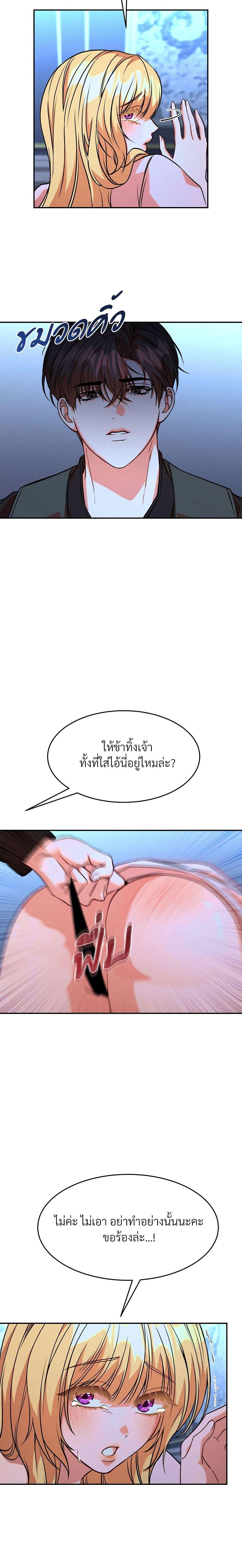 Manga-lc-com อ่านมังงะ อ่านการ์ตูน ออนไลน์ ฟรี Aesthetics of Play ตอนที่ 1 2 3 4 5 6 7 8 9 10 11 12 13 14 ฟรี ไม่มีโฆษณา Manga-lc - อ่าน มังงะ อ่าน การ์ตูน ออนไลน์ อ่านมังงะ ฟรี