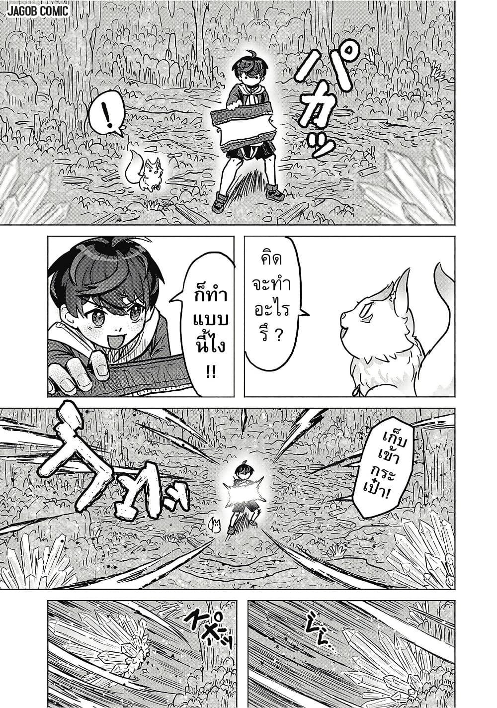 Manga-lc-com อ่านมังงะ อ่านการ์ตูน ออนไลน์ ฟรี Kaban no Yuusha no Isekai Nonbiri Tabi ~Jitsuwa “Kaban” wa nani demo Kyuushuu Dekirushi, Nihon kara nandemo Toriyose ga Dekiru Cheat bukideshita~ ตอนที่ 1 2 3 4 5 6 7 8 9 10 11 12 13 14 ฟรี ไม่มีโฆษณา Manga-lc - อ่าน มังงะ อ่าน การ์ตูน ออนไลน์ อ่านมังงะ ฟรี