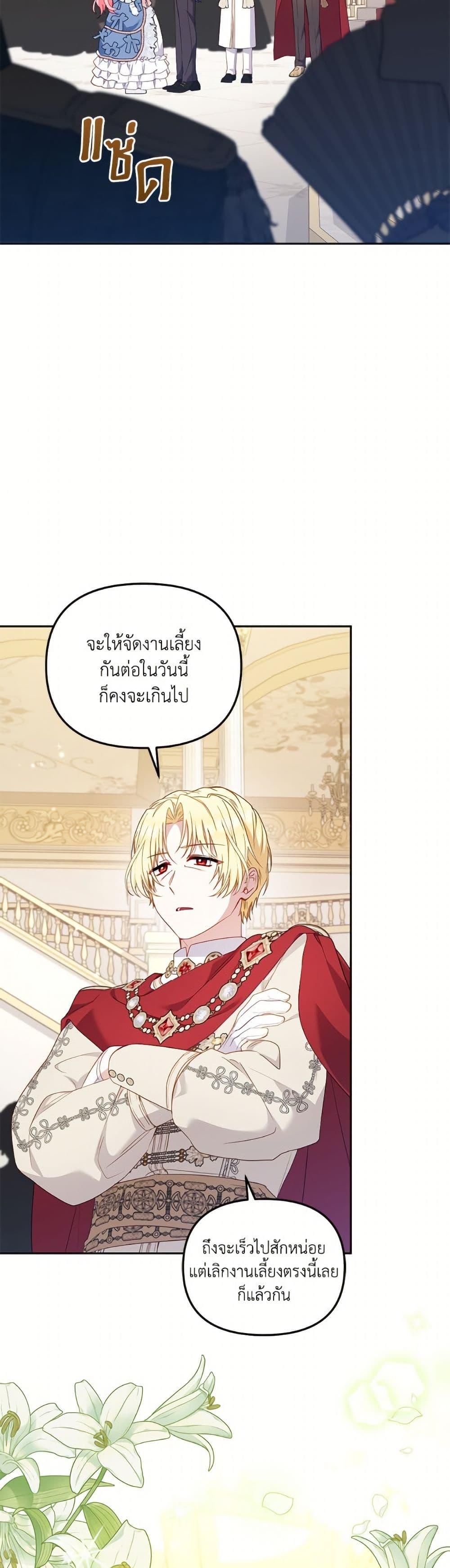 Manga-lc-com อ่านมังงะ อ่านการ์ตูน ออนไลน์ ฟรี I’m Being Raised by Villains ตอนที่ 1 2 3 4 5 6 7 8 9 10 11 12 13 14 ฟรี ไม่มีโฆษณา Manga-lc - อ่าน มังงะ อ่าน การ์ตูน ออนไลน์ อ่านมังงะ ฟรี