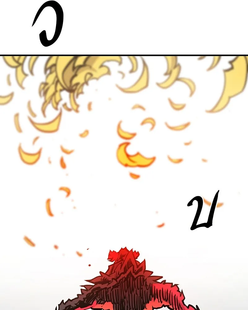 Player ตอนที่ 147 รูปที่ 46