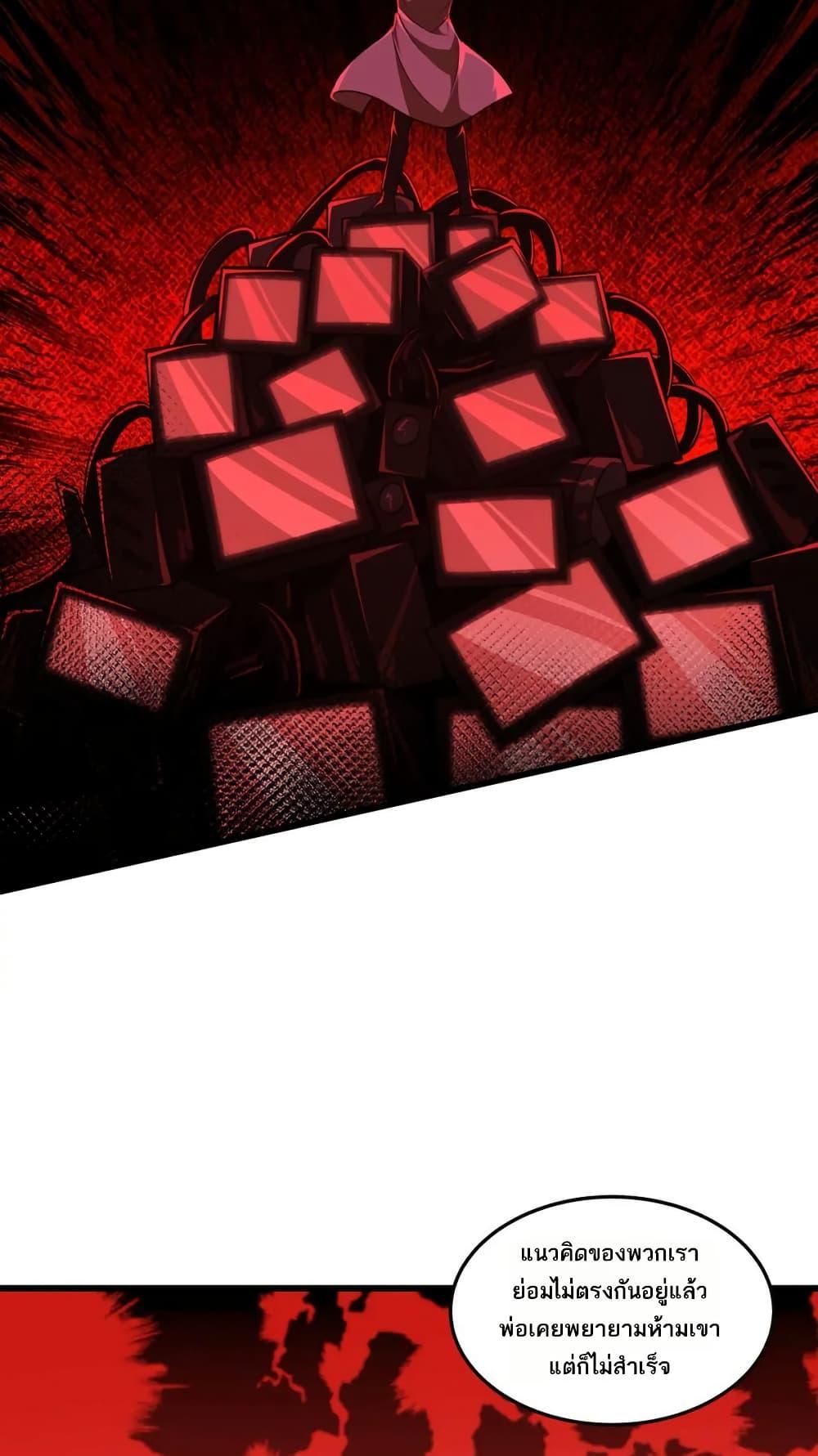 Manga-lc-com อ่านมังงะ อ่านการ์ตูน ออนไลน์ ฟรี I Rely On Cheat To Hunt Gods ตอนที่ 1 2 3 4 5 6 7 8 9 10 11 12 13 14 ฟรี ไม่มีโฆษณา Manga-lc - อ่าน มังงะ อ่าน การ์ตูน ออนไลน์ อ่านมังงะ ฟรี