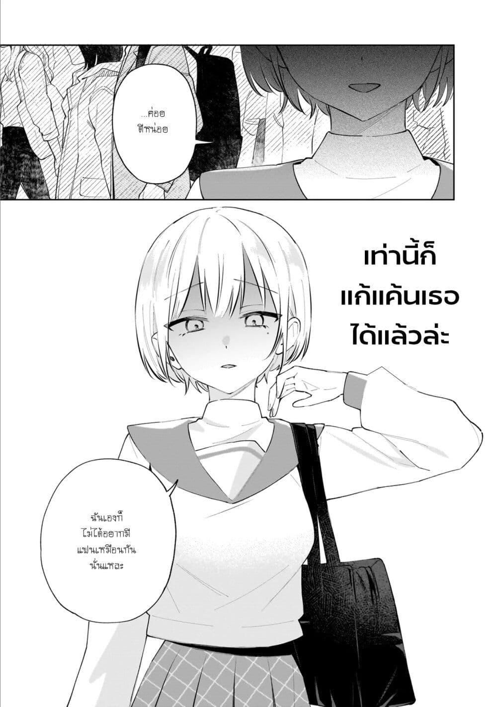 Manga-lc-com อ่านมังงะ อ่านการ์ตูน ออนไลน์ ฟรี Dame Inu Kanojo ตอนที่ 1 2 3 4 5 6 7 8 9 10 11 12 13 14 ฟรี ไม่มีโฆษณา Manga-lc - อ่าน มังงะ อ่าน การ์ตูน ออนไลน์ อ่านมังงะ ฟรี