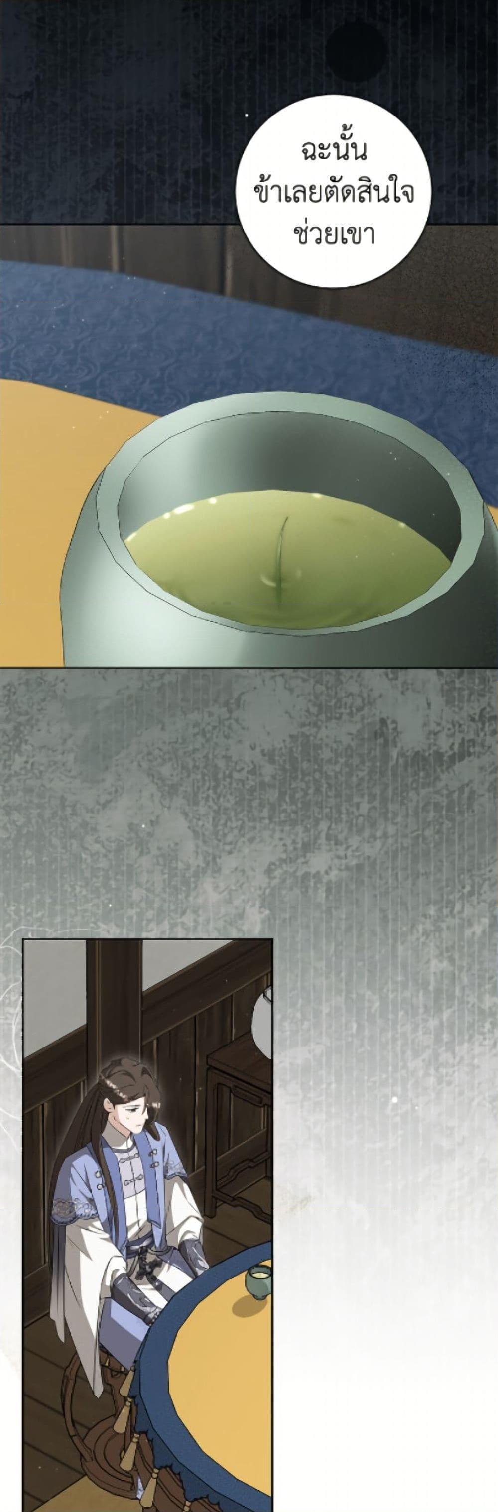 Manga-lc-com อ่านมังงะ อ่านการ์ตูน ออนไลน์ ฟรี I Became the Despised Granddaughter of the Powerful Martial Arts Family ตอนที่ 1 2 3 4 5 6 7 8 9 10 11 12 13 14 ฟรี ไม่มีโฆษณา Manga-lc - อ่าน มังงะ อ่าน การ์ตูน ออนไลน์ อ่านมังงะ ฟรี